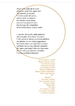 Gustavo Gili Álbum Ilustrado-Animales animados