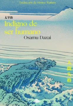 Abducción Literatura Contemporánea-Indigno de ser humano